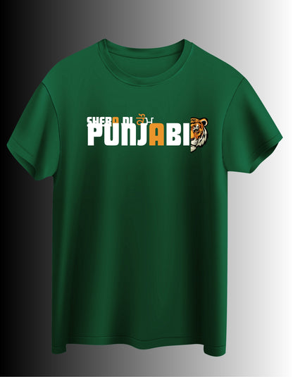 SHERA DI KOUM PUNJABI TEE