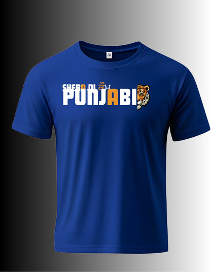 SHERA DI KOUM PUNJABI TEE